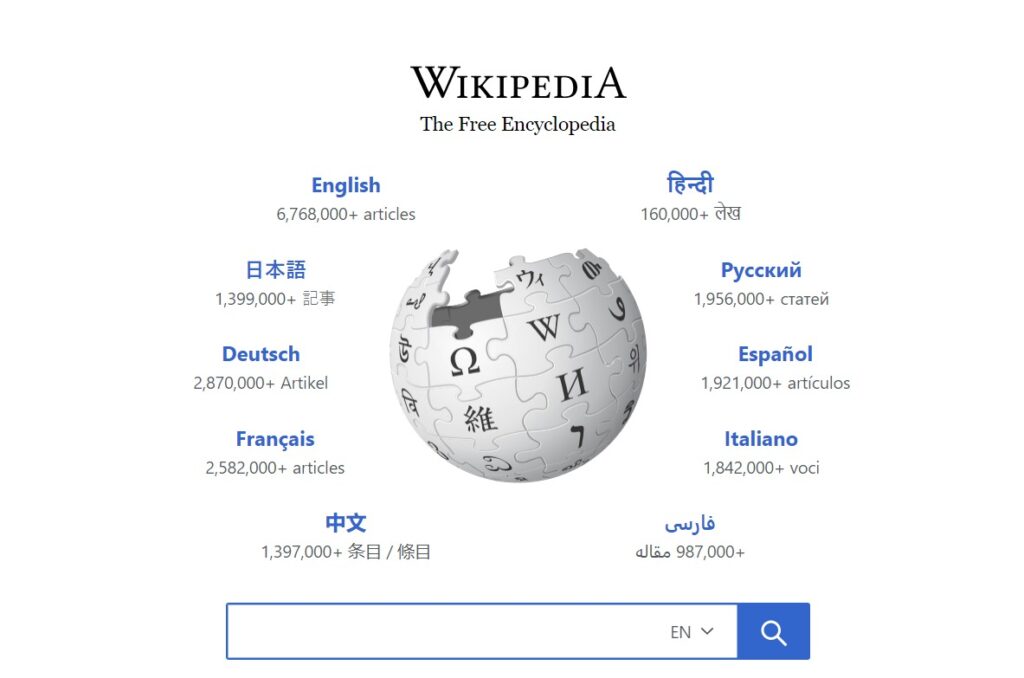 Image: Wikipedia Page Creation Service